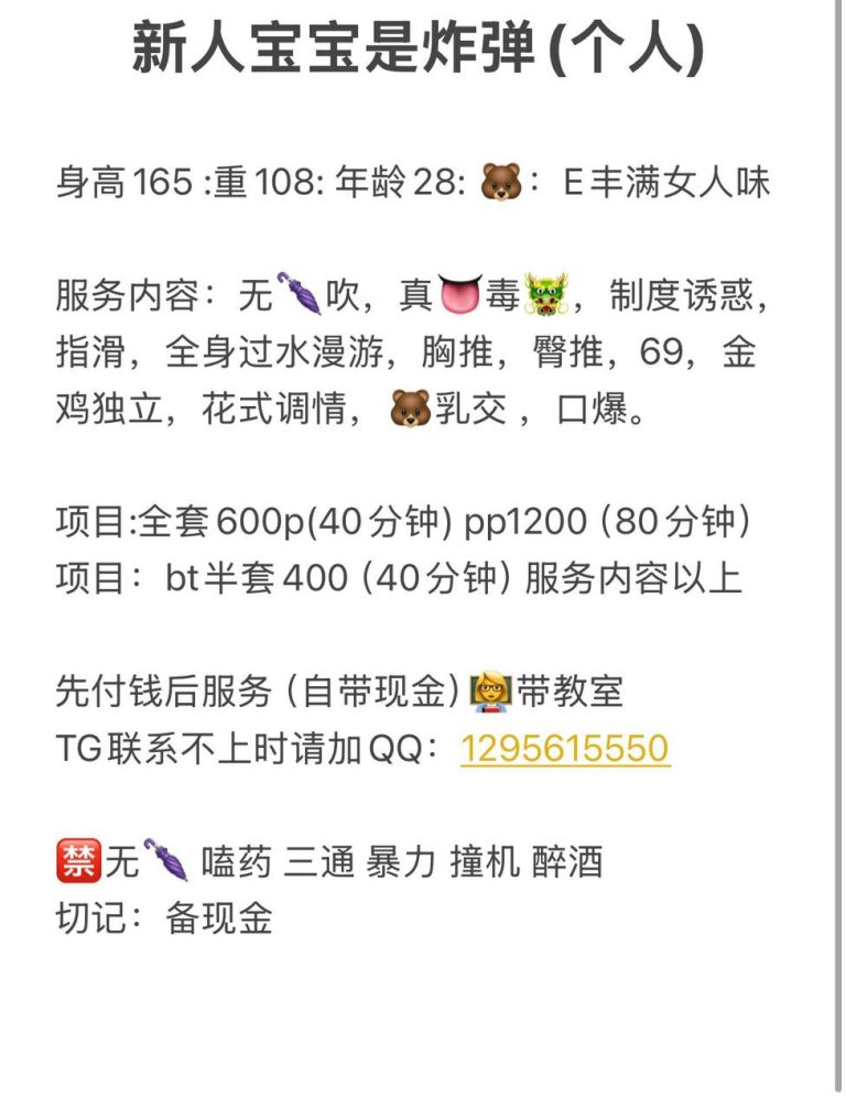 少妇、清纯、甜美、温柔