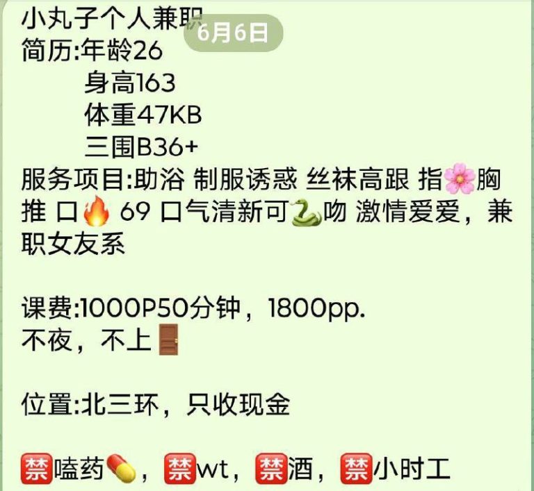 女友感觉、皮肤雪白、丝袜高跟、制服诱惑
