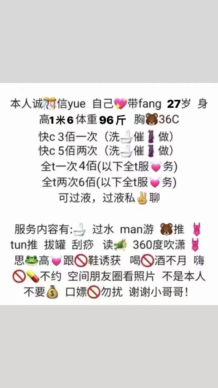 过水漫游、拔罐刮痧、丝足