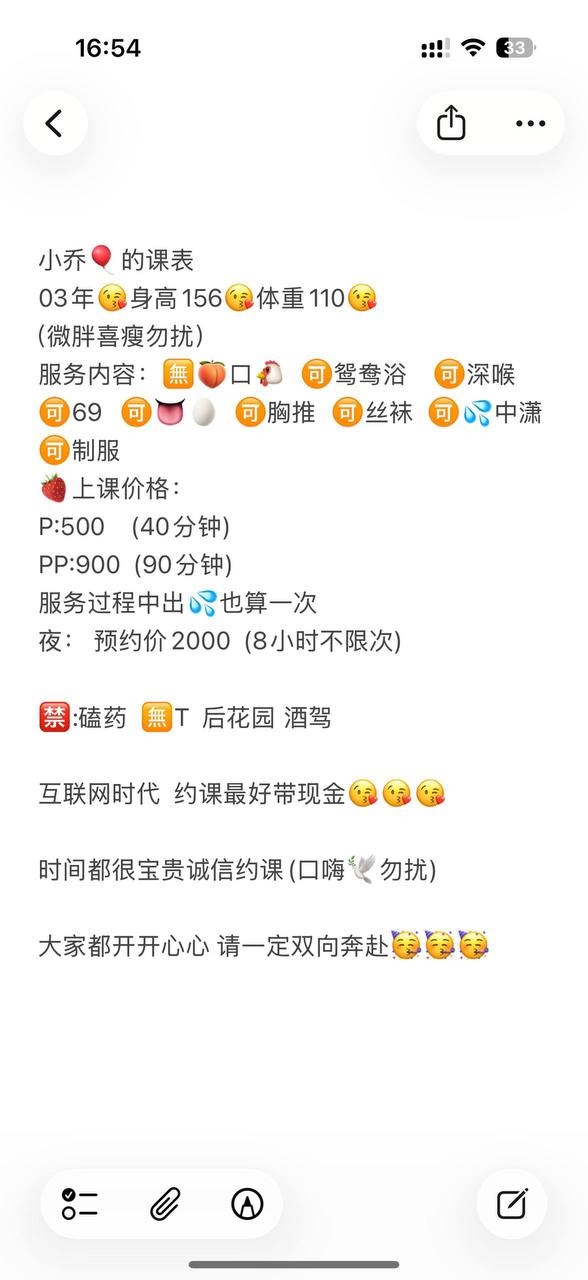 御姐、清纯、甜美