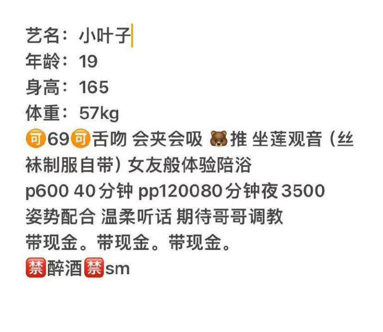 少女感、微胖、温柔、清纯