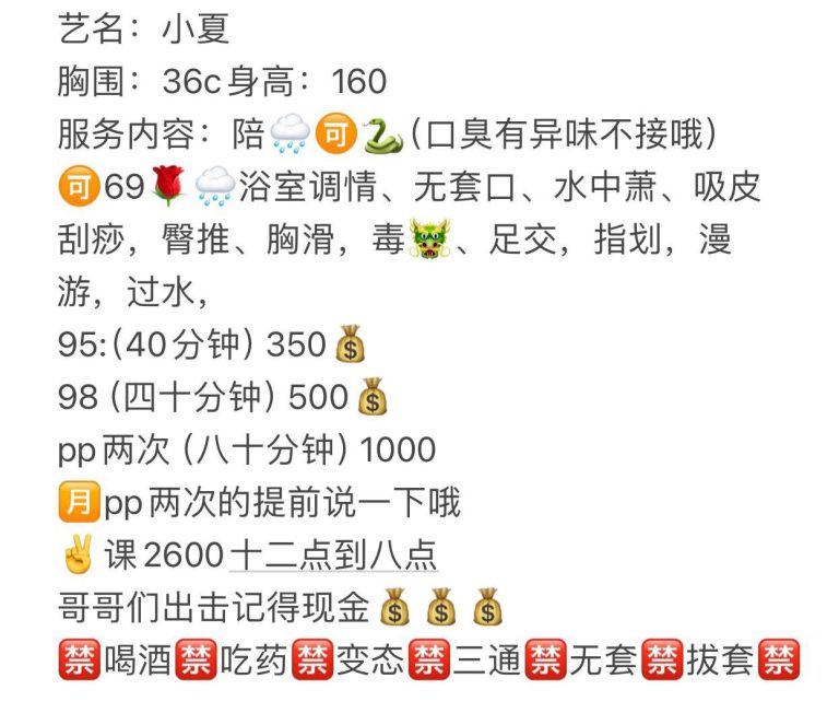 口交、胸推、足交