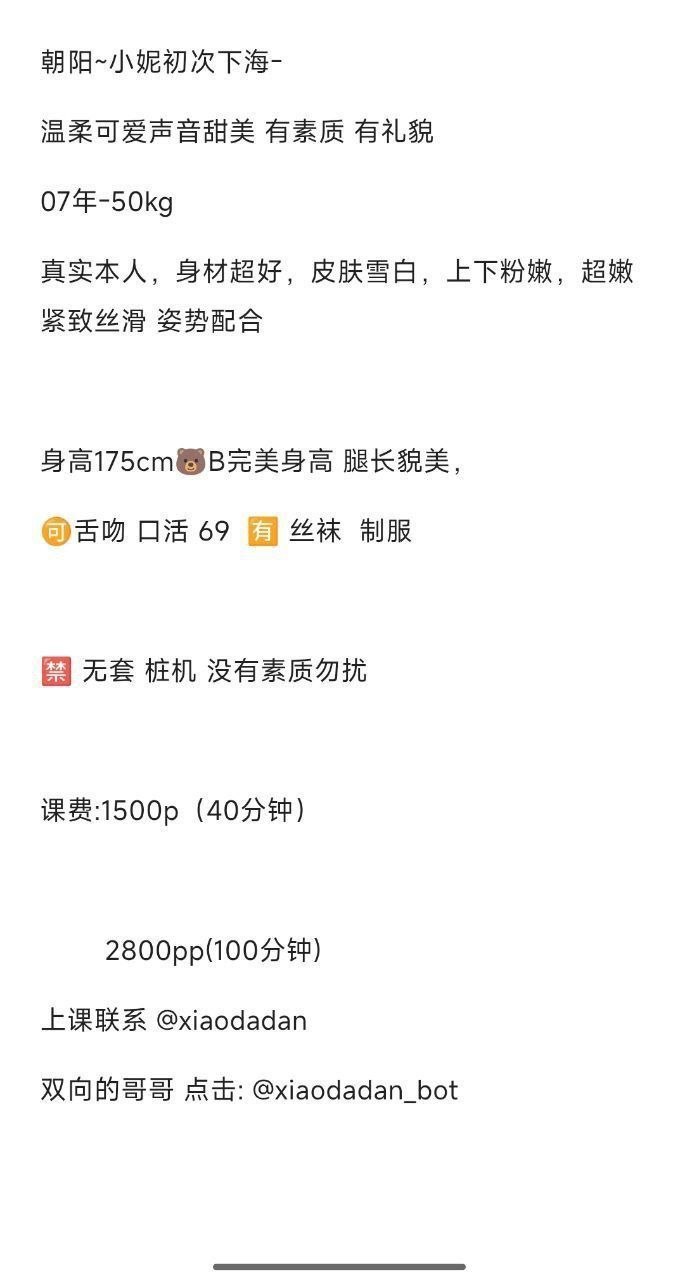 少女感、丝足、清纯、长腿嫩妹