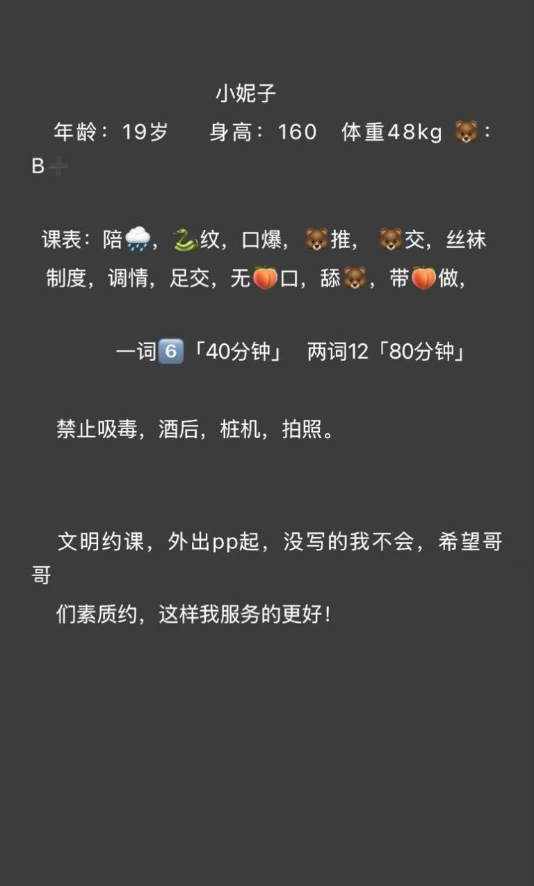 少女感、蛇纹、服务好、清纯