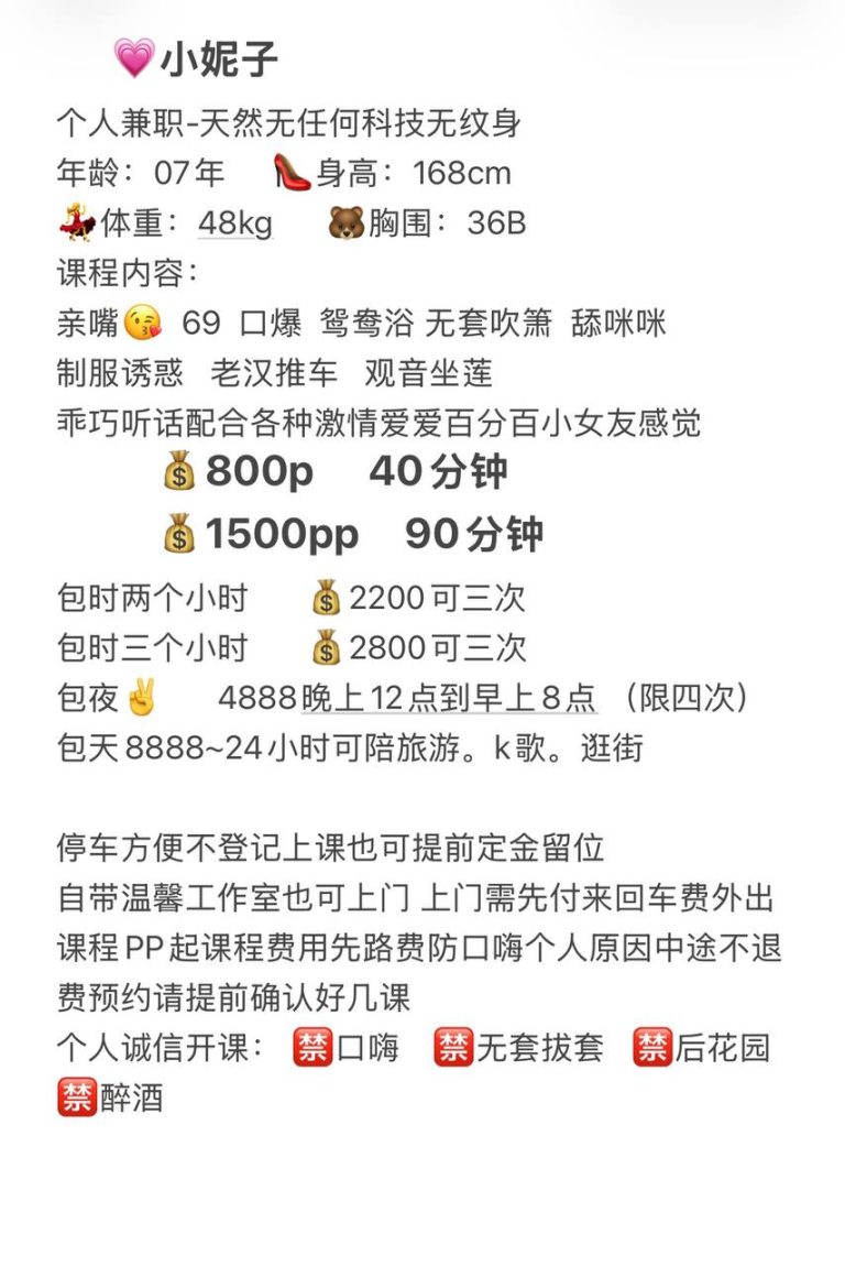 制服诱惑、小女友感、清纯、学生感