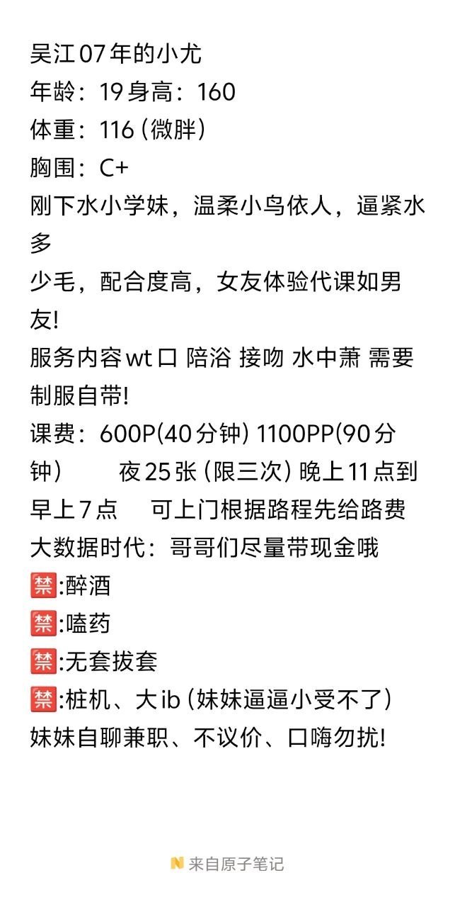 女友体验、微胖嫩妹、清纯