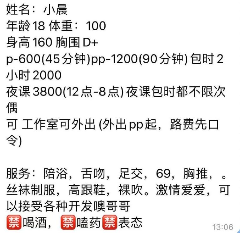 少女感、清纯、甜美、温柔
