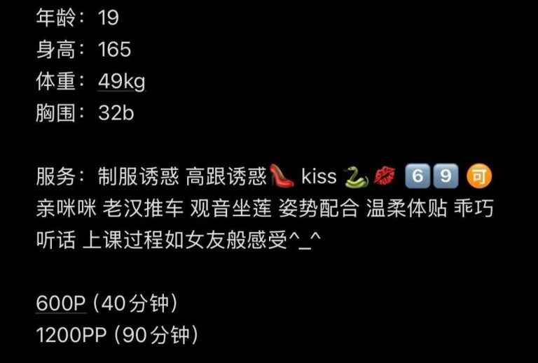 御姐、清纯、甜美、温柔