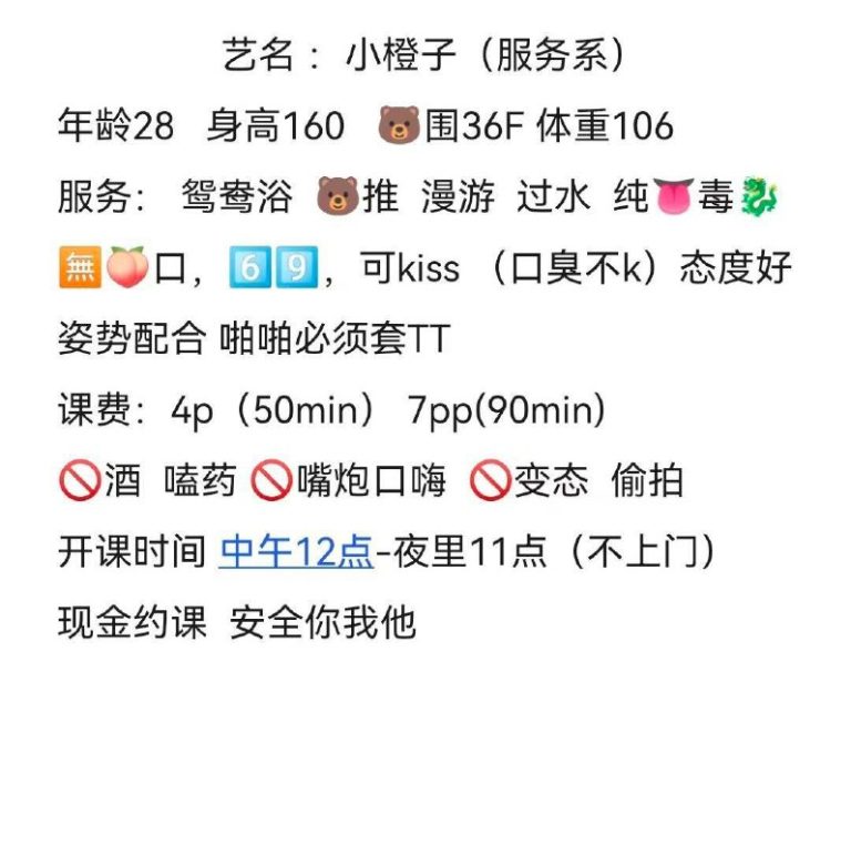 御姐、清纯、甜美