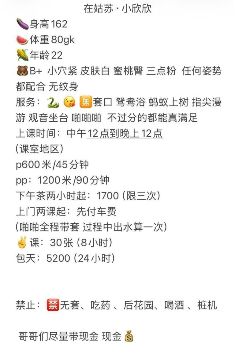 御姐、蜜桃臀、清纯、甜美