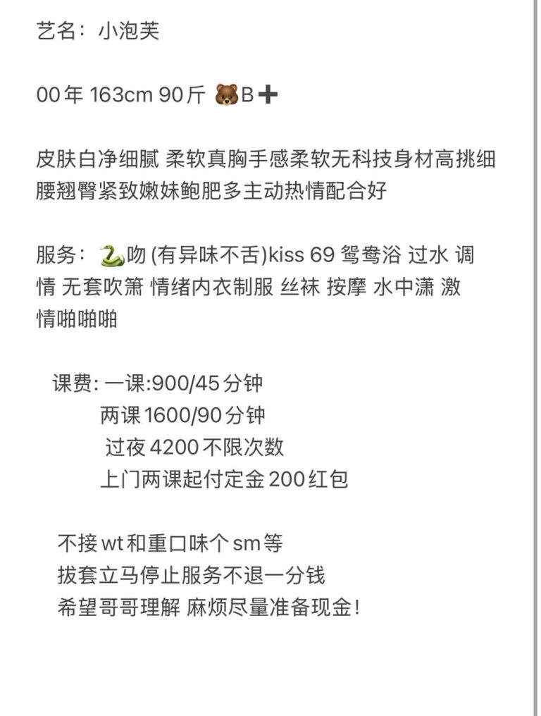 69、丝袜、清纯、甜美