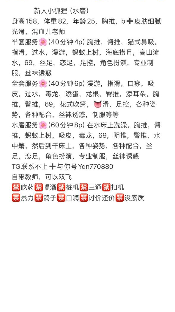服务系、水磨、少女感、清纯