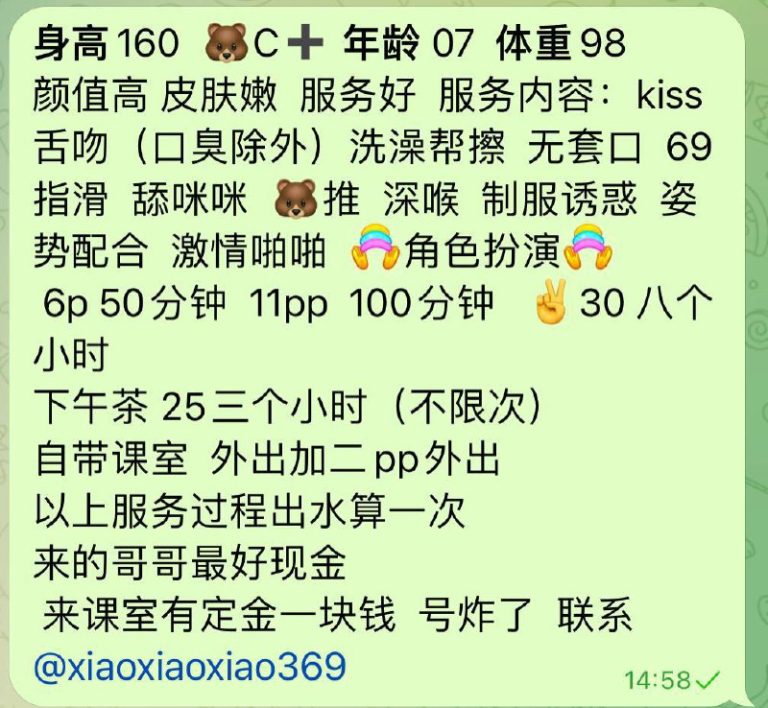 少女感、助浴、制服诱惑、清纯