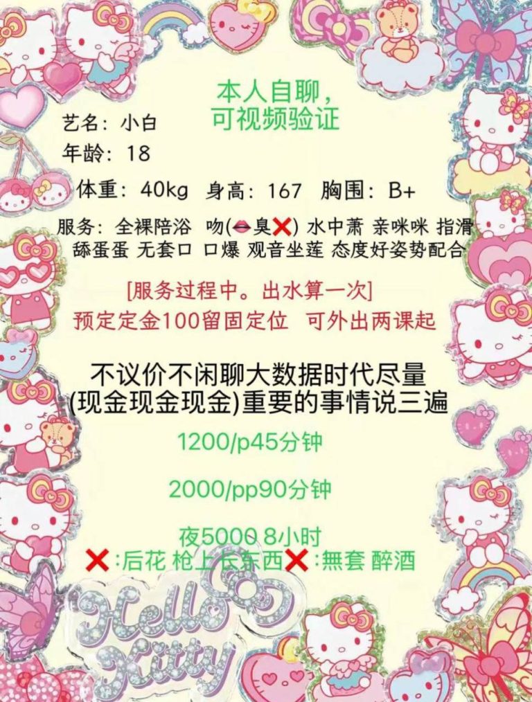 态度好、清纯、甜美