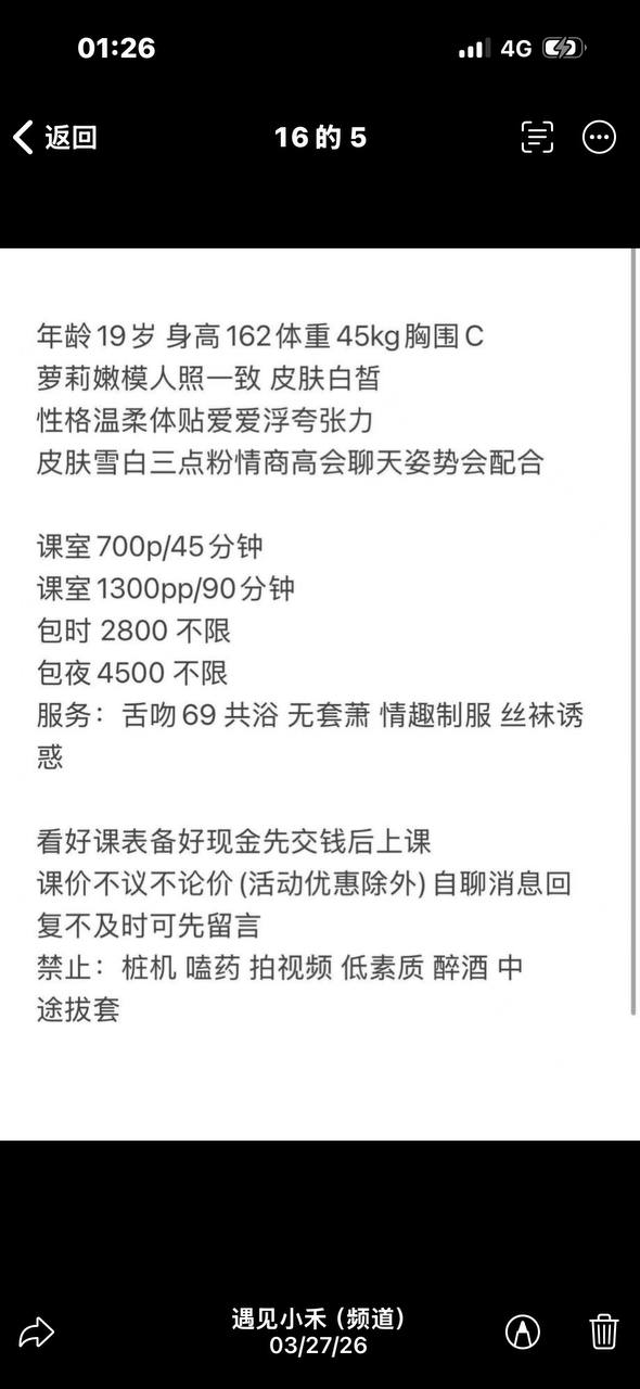 少女感、清纯、甜美