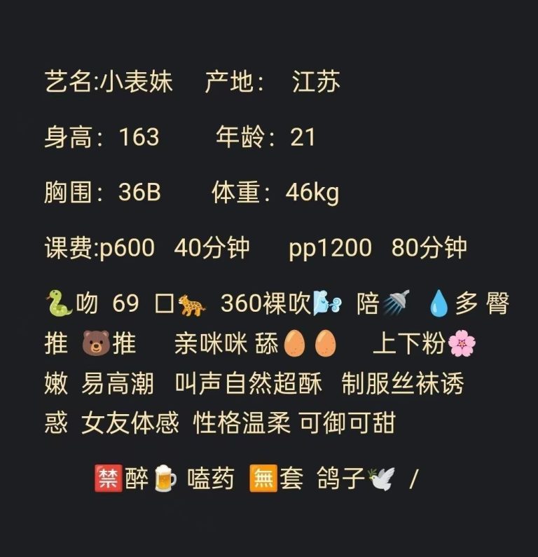 少女感、易高潮、清纯