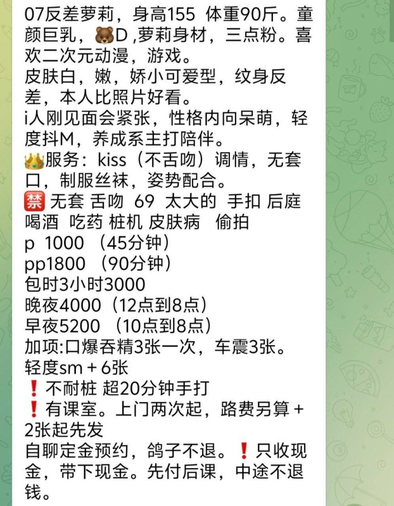 少女感、反差、亲吻