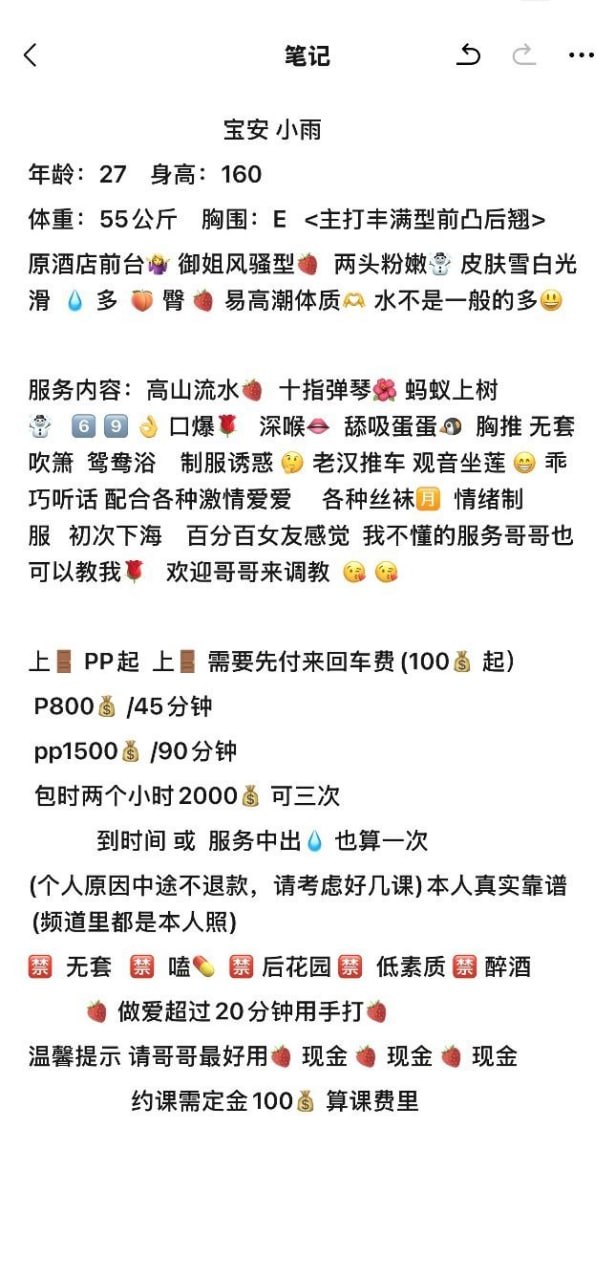 丰满、御姐、风骚