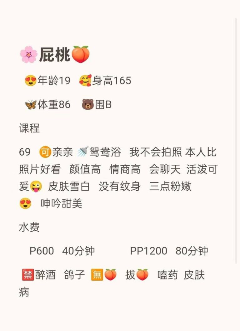 少女感、水多、清纯