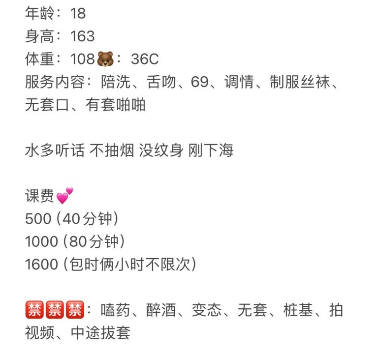蛇纹、调情、清纯