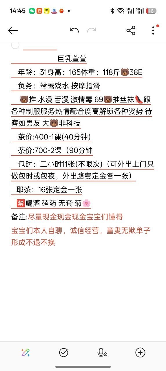 舌漫、制服风、清纯、甜美