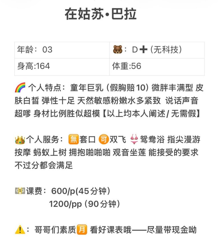 漫游、清纯、甜美、温柔