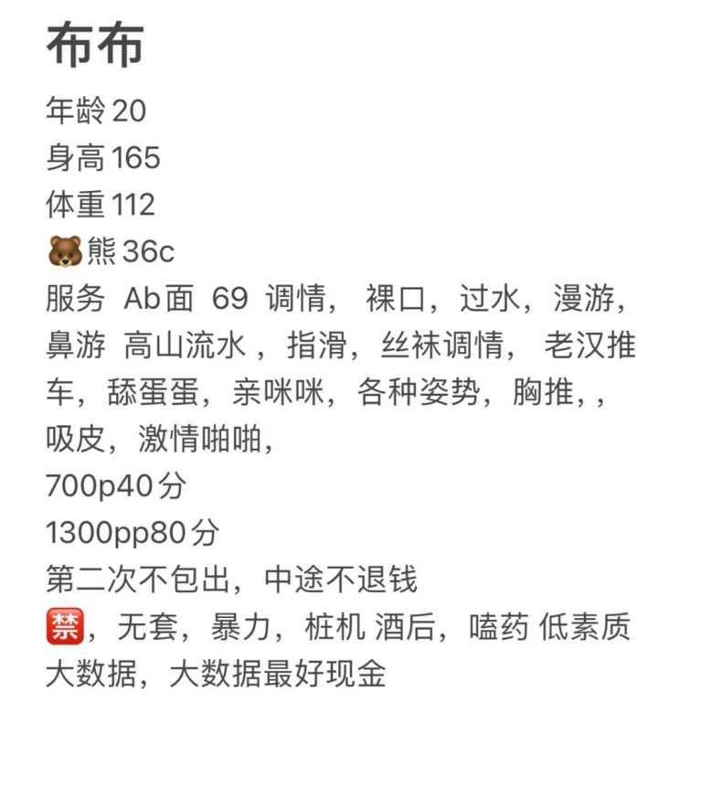 少女感、丝袜、清纯、甜美