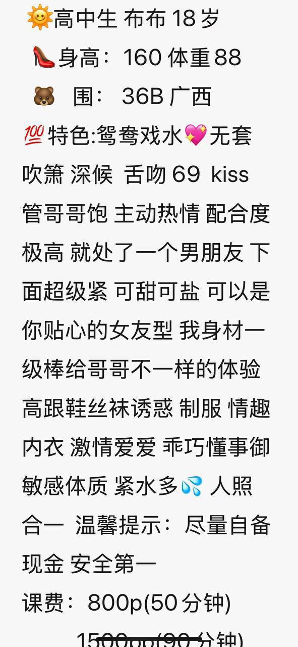 敏感体质、清纯、甜美