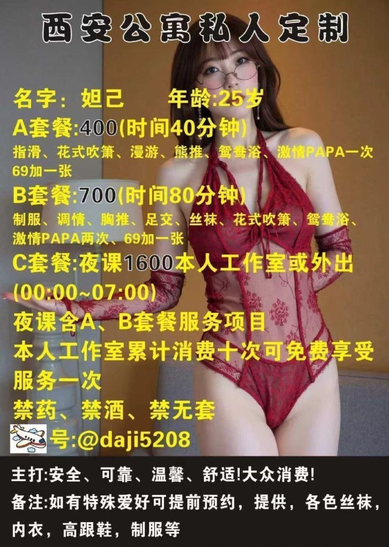浪漫调情、吹箫、爱爱、清纯