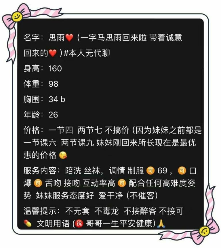 丝袜制服、调情互动、清纯