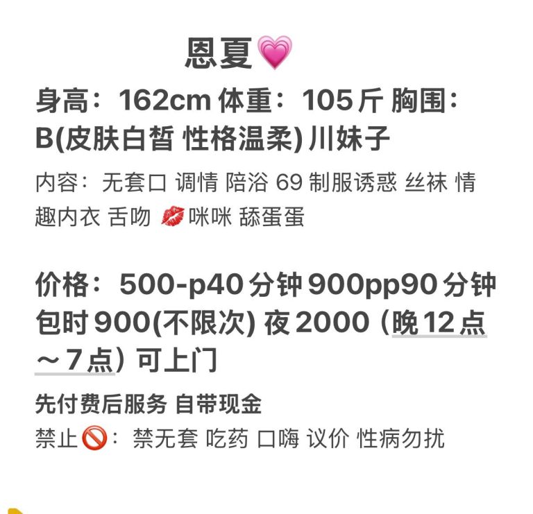 服务系、清纯、甜美、温柔