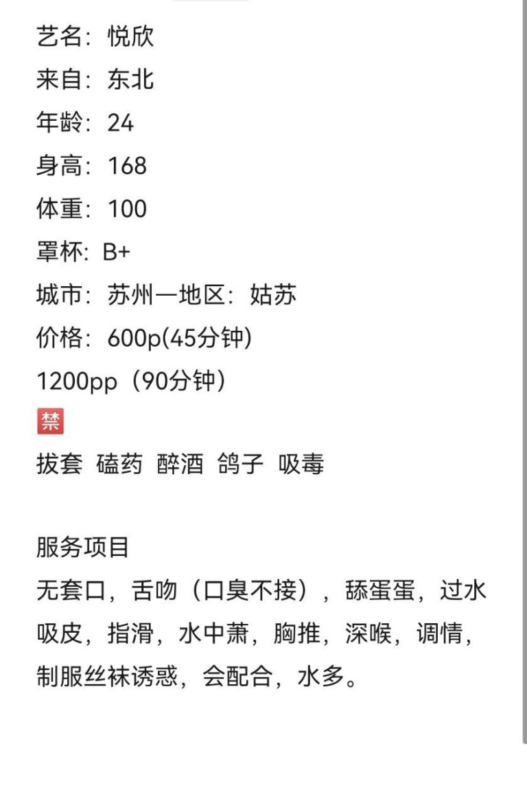 御姐、蛇纹、清纯、少女感