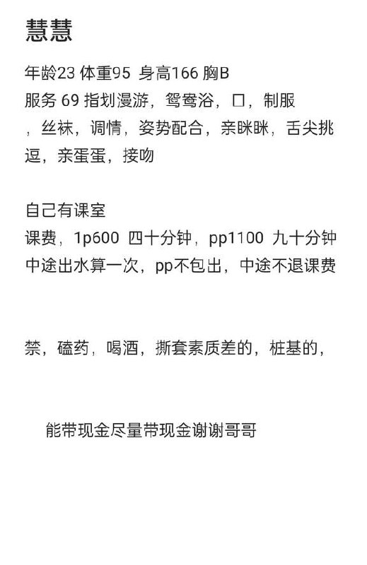 御姐、接吻、丝袜、清纯