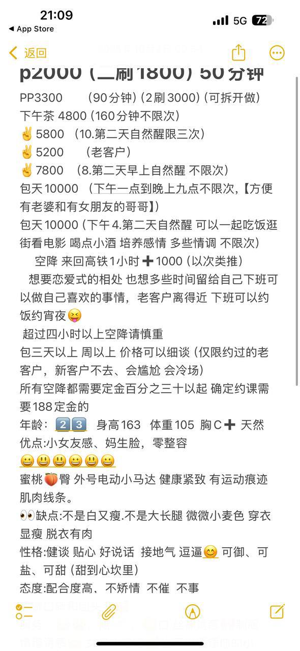 高颜值、健身、蜜桃臀、御姐