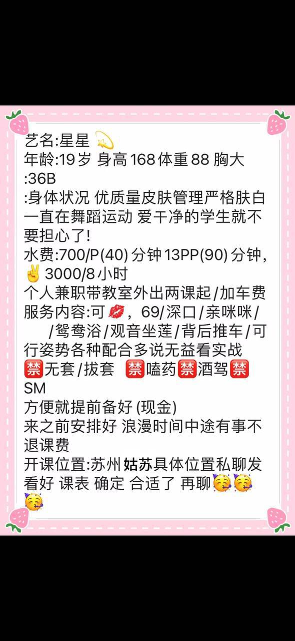 少女感、服务系、清纯