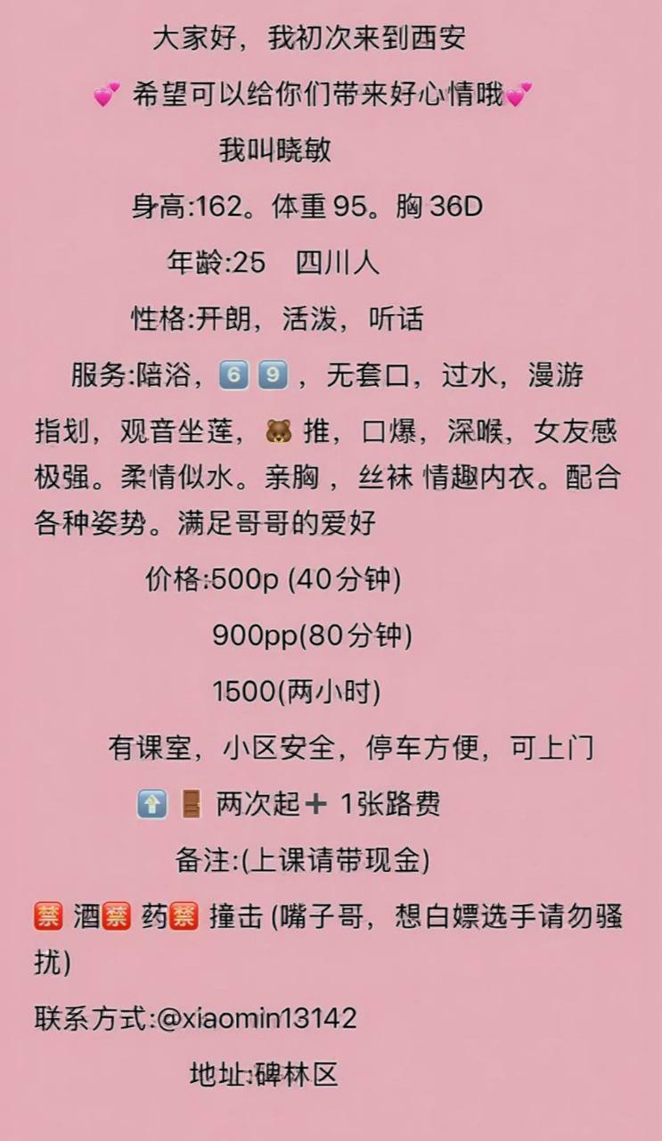 女友感、丝袜、清纯、甜美