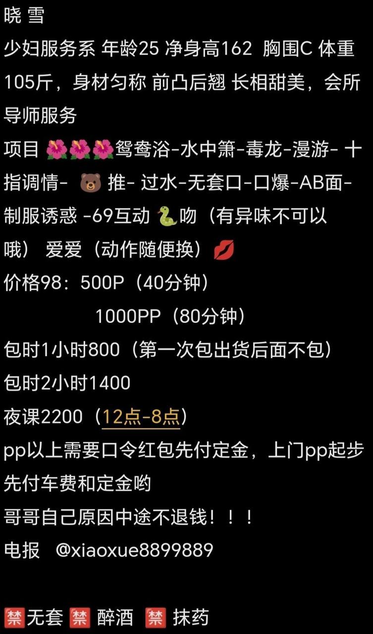 服务系、清纯、甜美、温柔