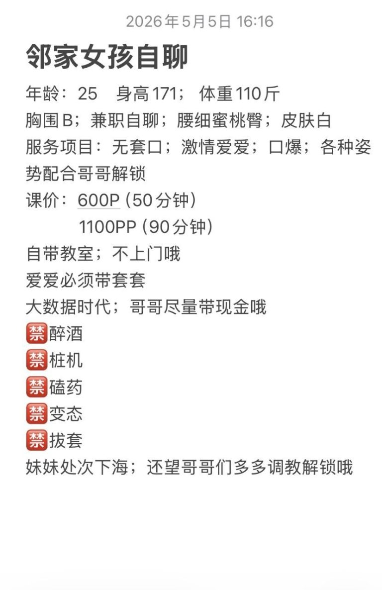 服务系、腰细、蜜桃臀、水多