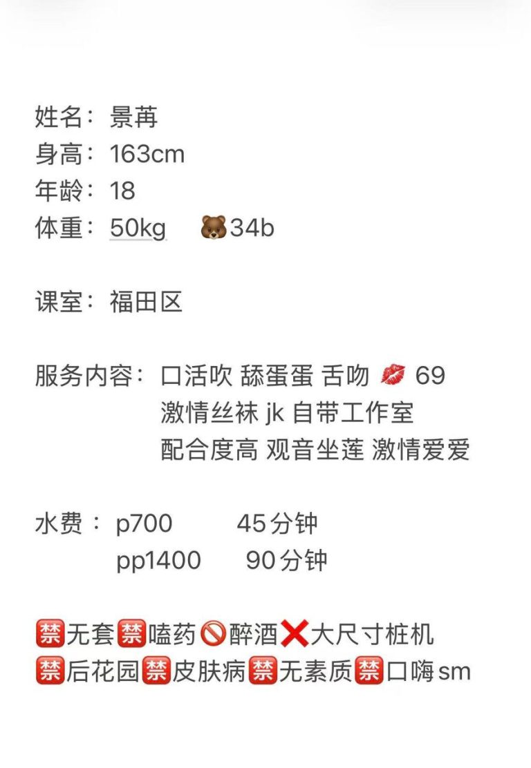 69、丝袜、jk、清纯