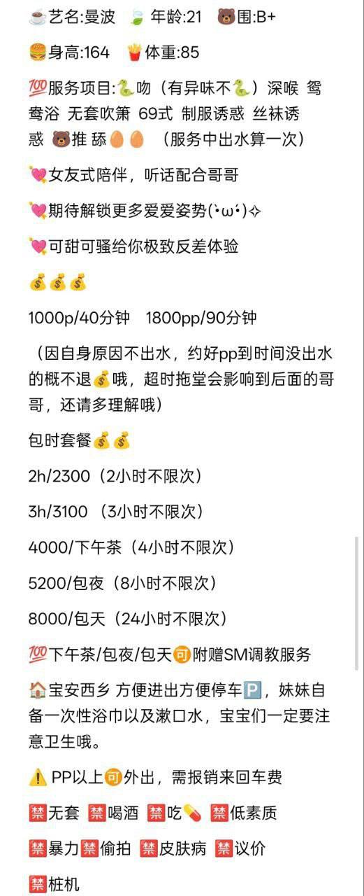 制服诱惑、清纯、甜美、温柔