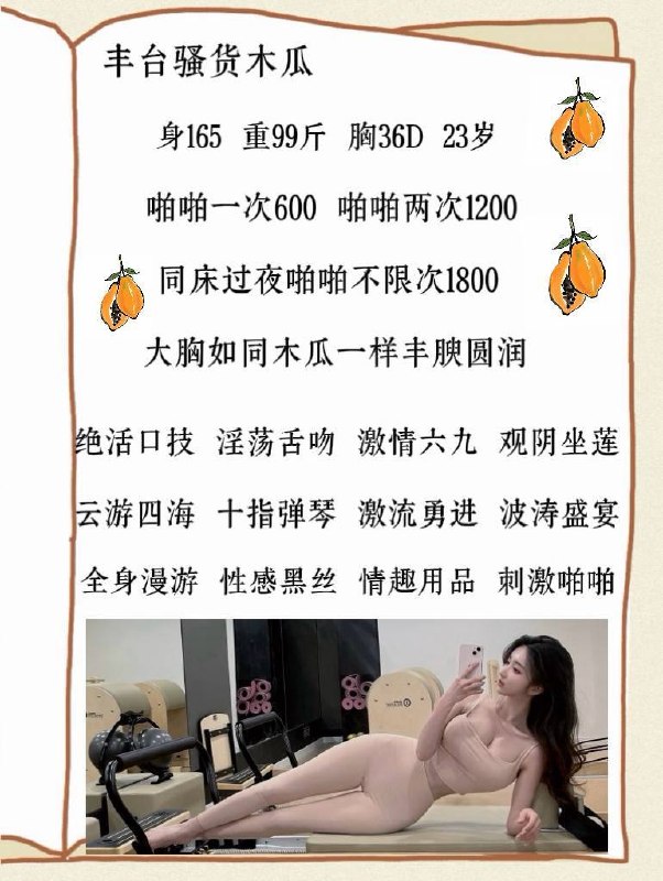 口技、黑丝、情趣、清纯