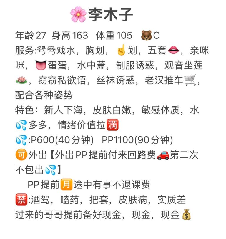 御姐、服务全面、清纯、甜美