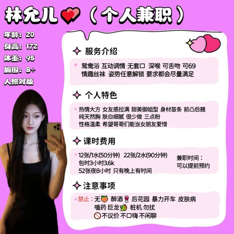 御姐、耐看、清纯、制服诱惑