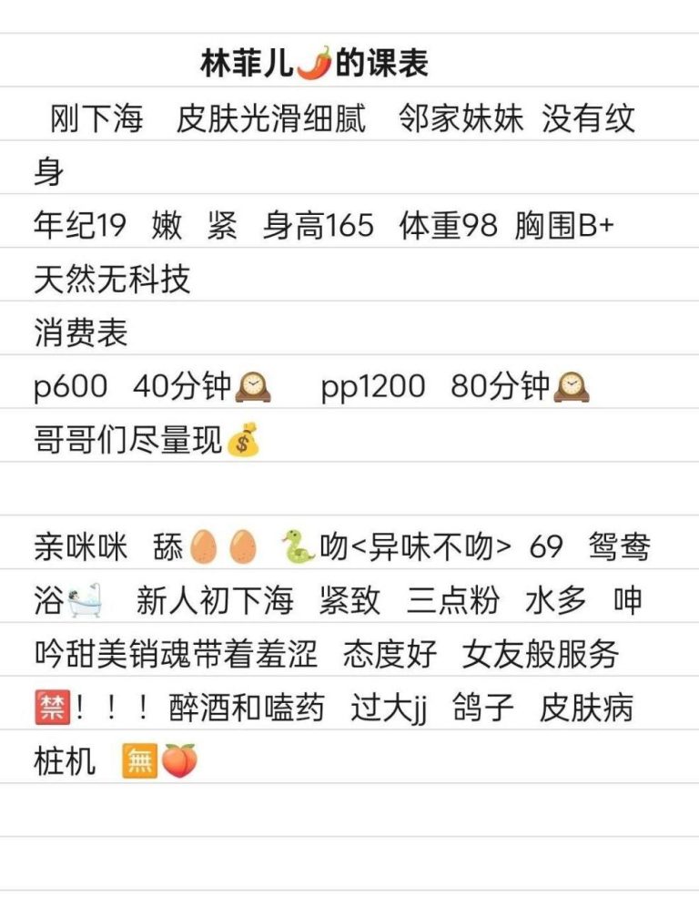 少女感、清纯、甜美、温柔