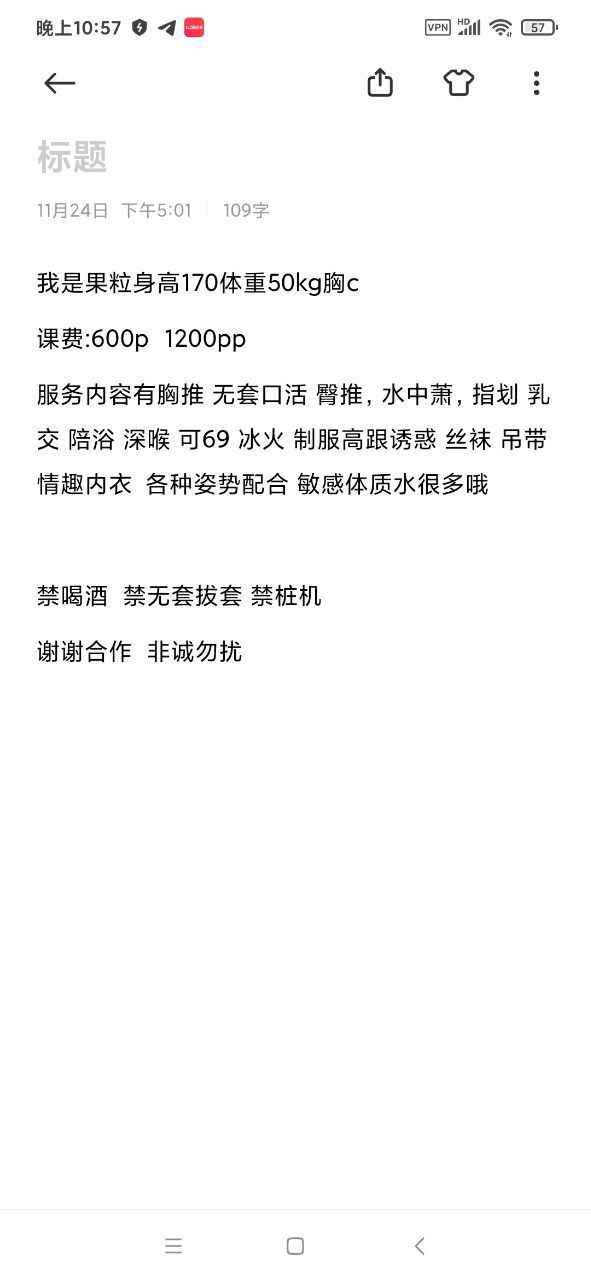 服务系、水多、清纯、甜美
