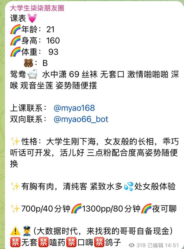 服务好、丝袜、女友感、清纯