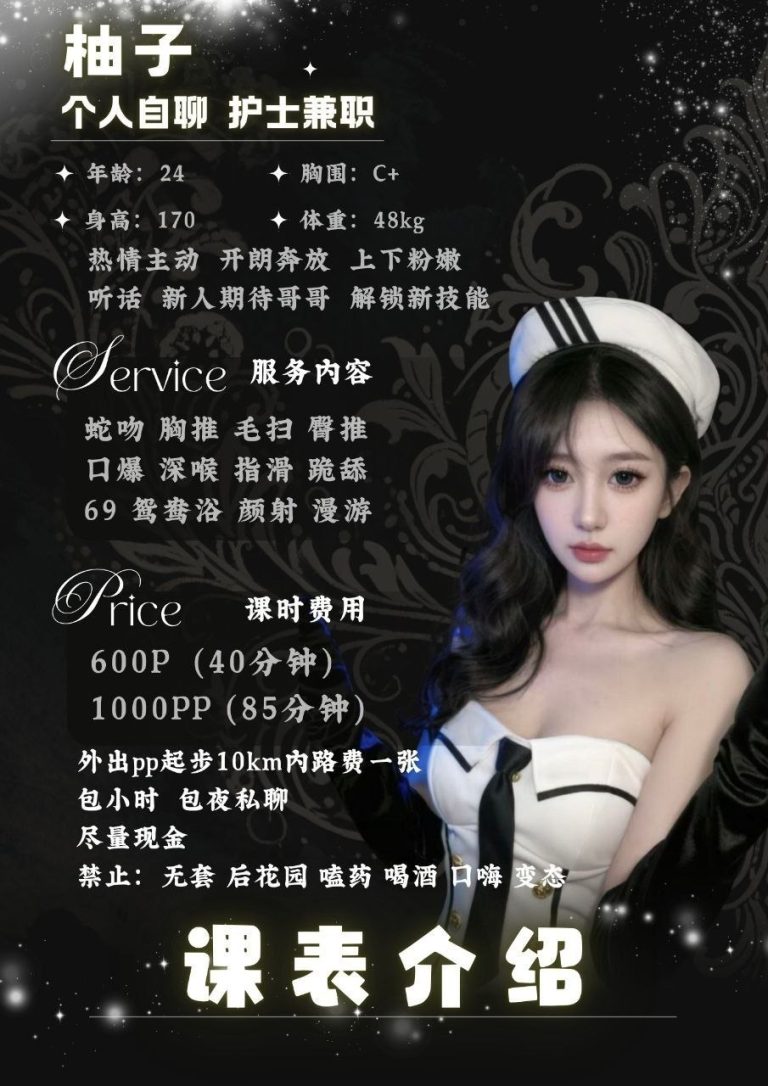 制服风、丝袜、清纯、颜值高
