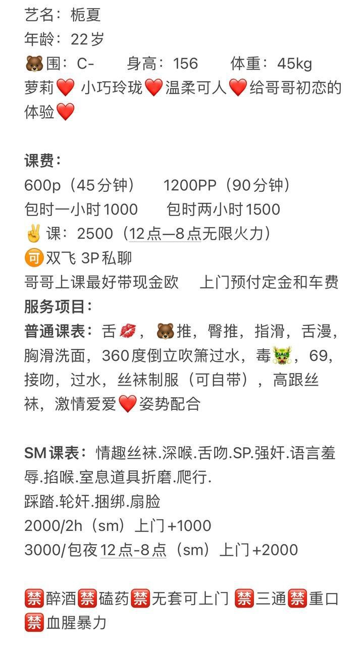 少女感、清纯、甜美、小巧玲珑
