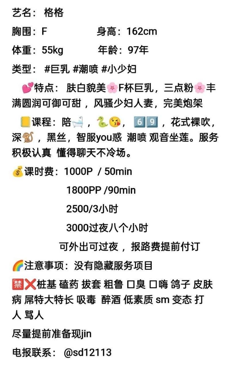 少妇、潮喷、御姐、清纯