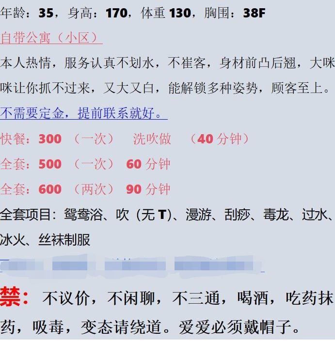 波霸、服务认真、多种姿势、大咪